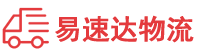 益阳到泰州物流公司